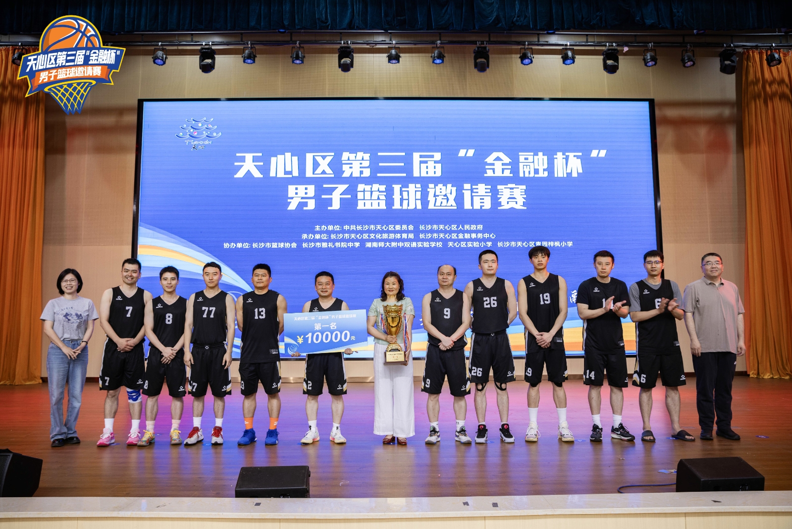 湖南BG大游管理有限公司 湖南BG大游管理有限公司