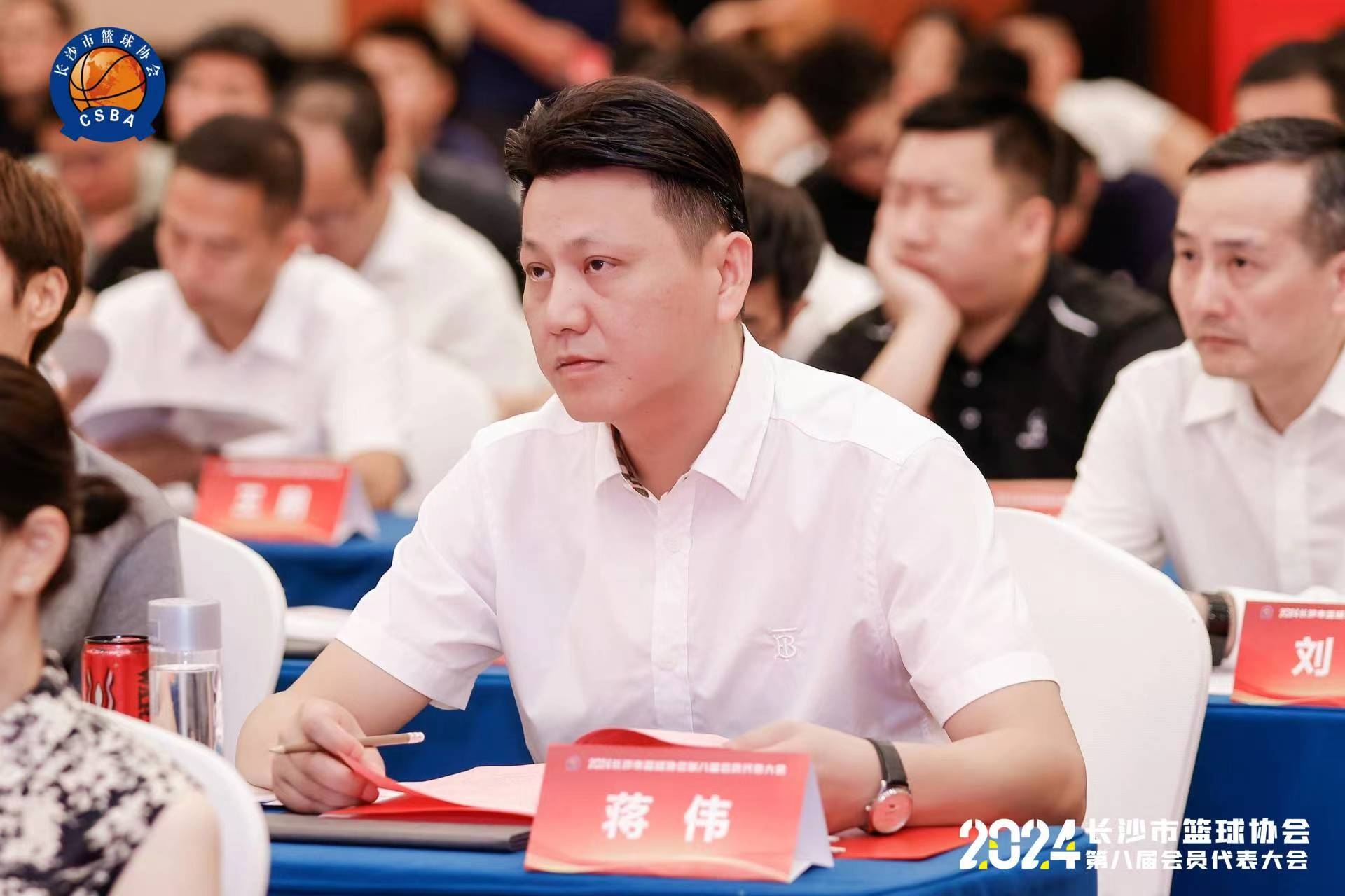 湖南BG大游管理有限公司