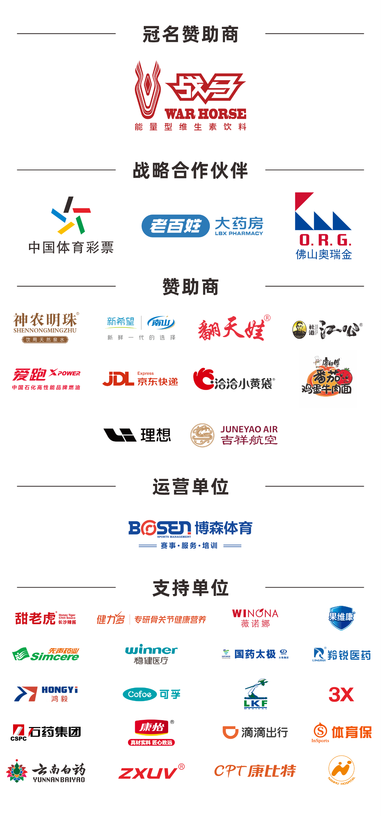 湖南BG大游管理有限公司 湖南BG大游管理有限公司