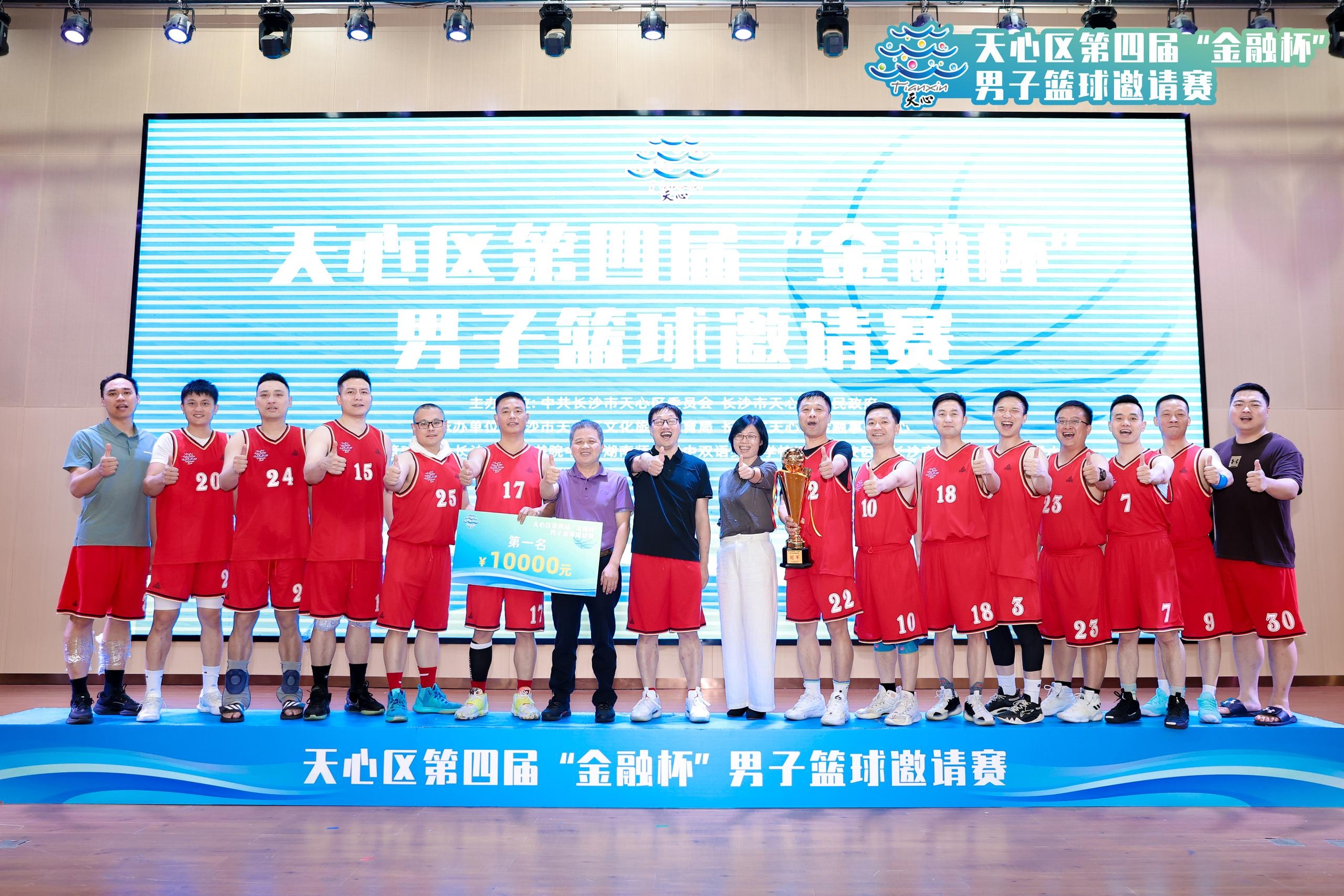 湖南BG大游管理有限公司 湖南BG大游管理有限公司