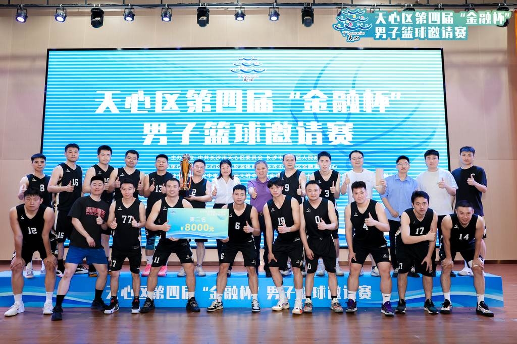 湖南BG大游管理有限公司 湖南BG大游管理有限公司