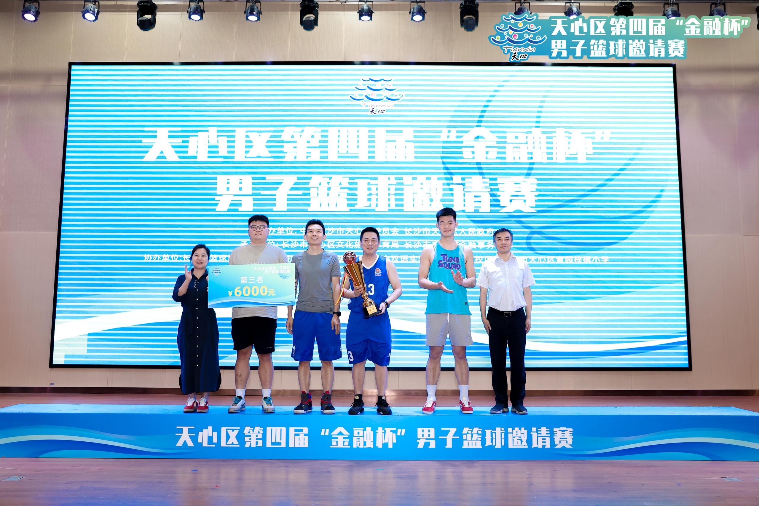 湖南BG大游管理有限公司 湖南BG大游管理有限公司